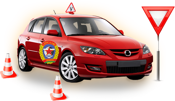 car копия